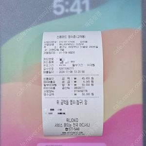 아이패드 프로 12.9인치 5세대 와이파이 리퍼미사용 판매합니다. 애플펜슬2 리퍼미사용 포함