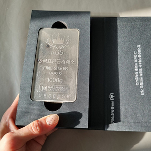 한국금거래소 실버바 1kg