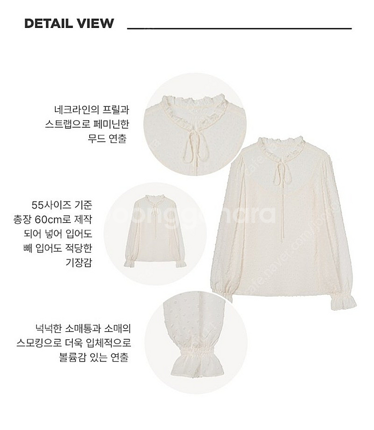 칼라거펠트 도트 시스루 블라우스 아이보리--2