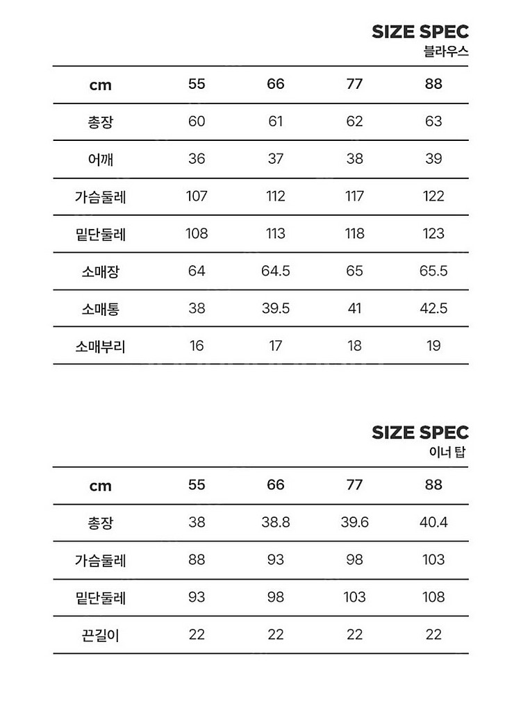 칼라거펠트 도트 시스루 블라우스 아이보리--3