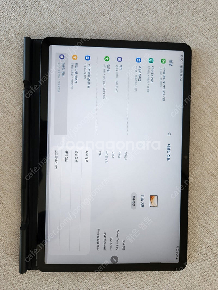 갤럭시탭s8 5g 셀룰러 128기가--2