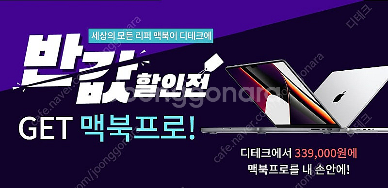 리퍼/2020/스크래치/랜덤 애플 맥북프로 터치바 A2...--1