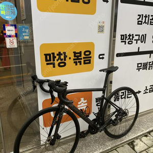 스패셜라이즈드 타막 스포츠 디스크 105 2023년식