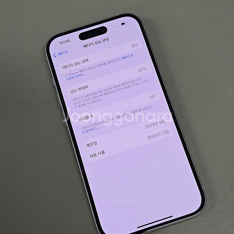 아이폰 15 핑크 128기가 미파손 상태좋은폰 70만에...--4