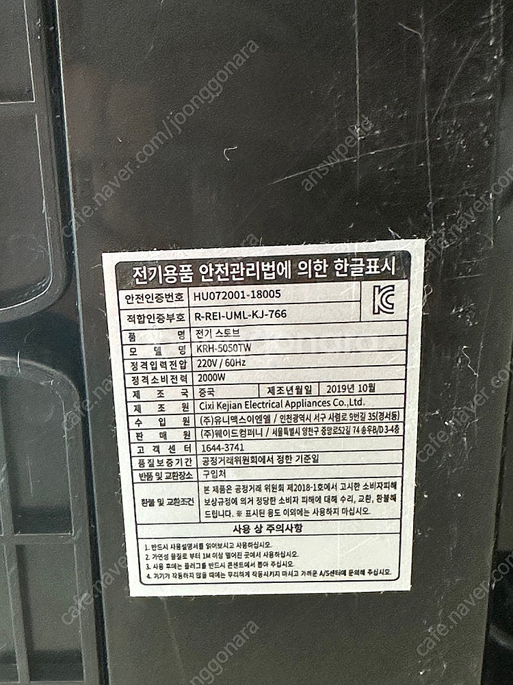 삼성 비스포크 공기청정기(AX123A9970GD결합형)--0