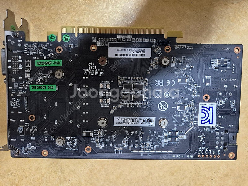 gtx 1650 s 그래픽카드--1
