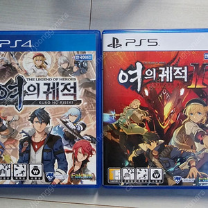 PS5 여의궤적1.2 게임 시디 일괄 판매 합니다.(택포)