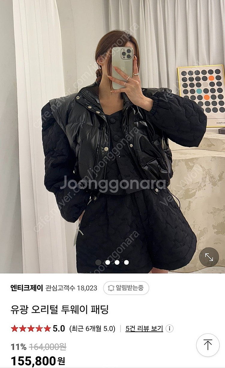 엔티크제이 유광 오리털 투웨이 패딩--0