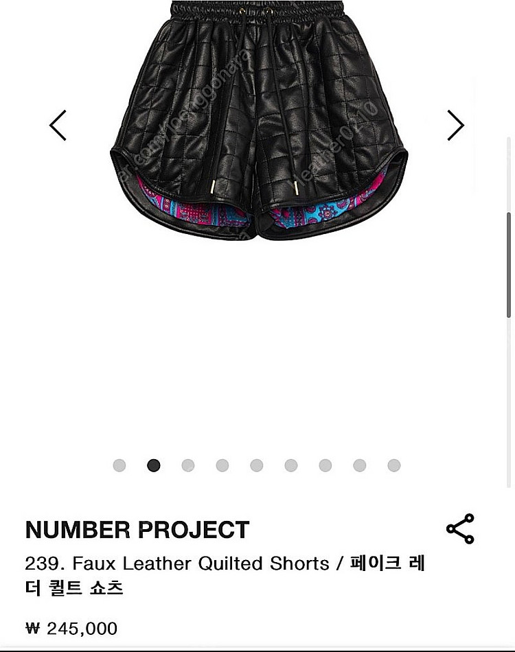 넘프페이크레더퀼트팬츠 새상품 44--0