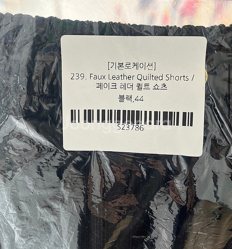 넘프페이크레더퀼트팬츠 새상품 44--2