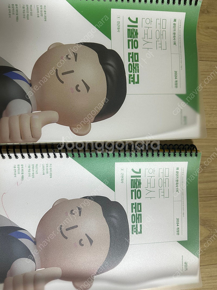 2024 문동균 한국사 책 팔아요--2