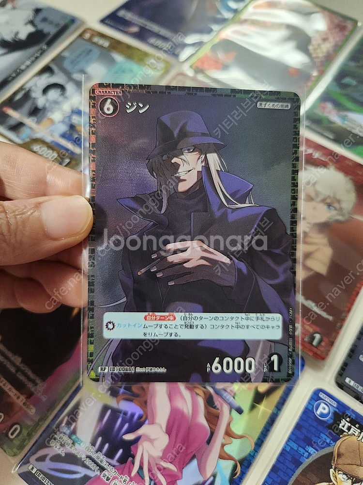명탐정코난 tcg 카드 게임 SR RP R CP 모음(...--2