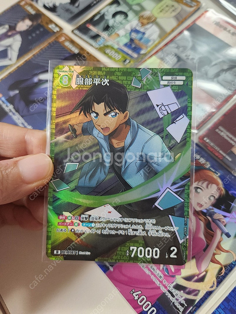 명탐정코난 tcg 카드 게임 SR RP R CP 모음(...--5