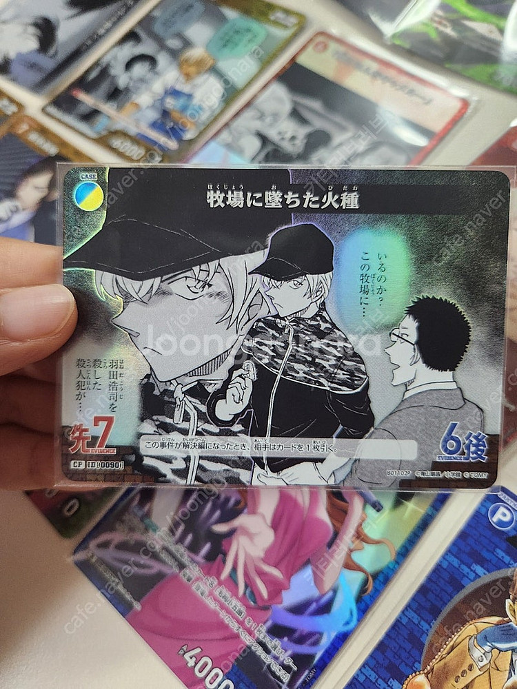 명탐정코난 tcg 카드 게임 SR RP R CP 모음(...--6