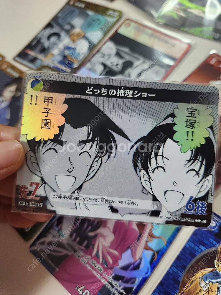 명탐정코난 tcg 카드 게임 SR RP R CP 모음(...--7