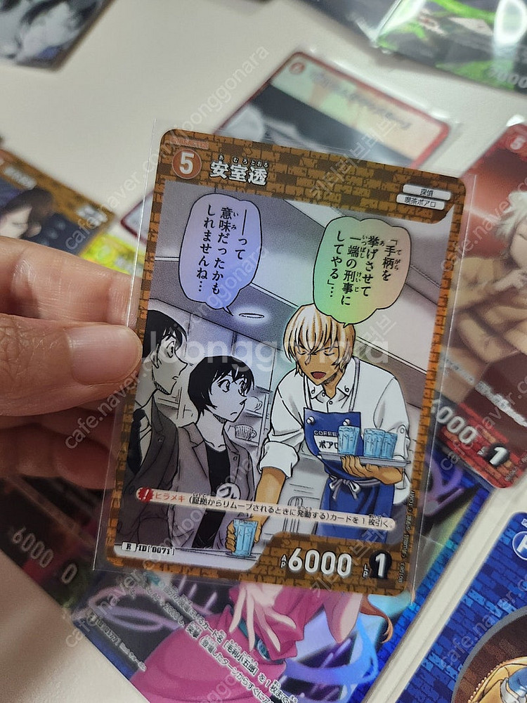 명탐정코난 tcg 카드 게임 SR RP R CP 모음(...--8