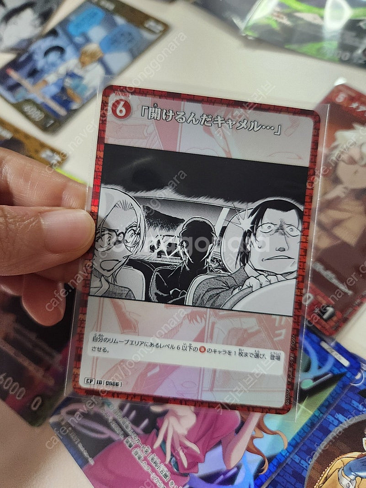 명탐정코난 tcg 카드 게임 SR RP R CP 모음(...--9