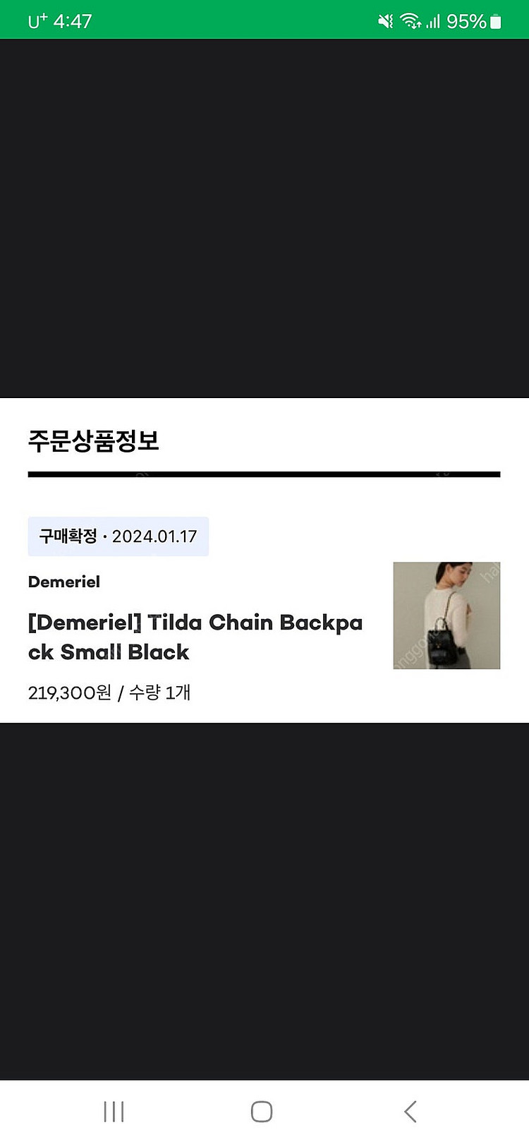판매)드메리얼/빔바이롤라/제이에스티나/MCM/로터프/허...--0