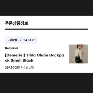 판매)드메리얼/빔바이롤라/제이에스티나/MCM/로터프/허앤쉬/타임/백팩외