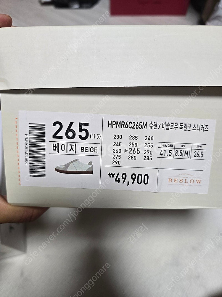 비슬로우 독일군 베이지 265 새상품--0