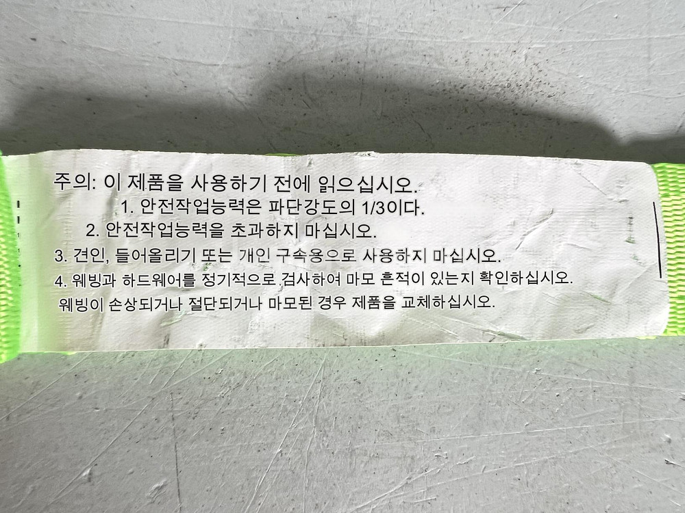 화물/선박/보트/바이크/트레일러/픽업/트럭 안전 깔깔이바 라쳇바 안전바 화물고정장치 판매--9