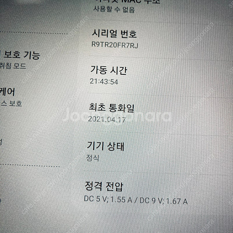 갤럭시 탭 A7 64G 셀룰러 S급 13만원 판매합니다!--6