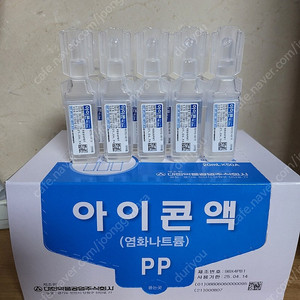 아이콘액 20ml 60개