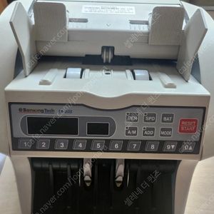 메리트 지폐계수기(EB-305)