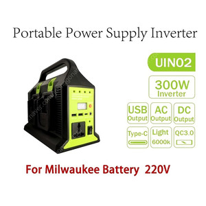 밀워키 배터리전용 300W 리튬 인버터 호환 Milwaukee 18V 배터리 AC 110V/220V USB C타입