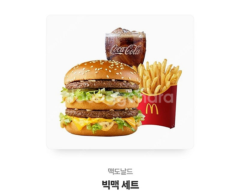 맥도날드 빅맥세트--0