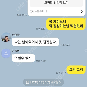 김민재와(사루비아준) 거래시 직거래로만 하세요 무조건 의심하고 구입 010 6725 1904. 010 4252 7810 우체국 계좌 110007440655 아뒤 꼬푸없는사이다 .사