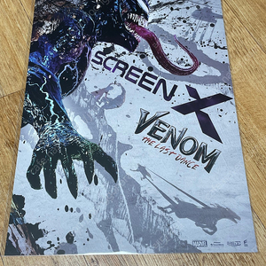 베놈 3 라스트댄스 screenX a3 포스터 마블 굿즈