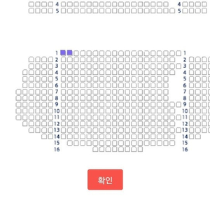 마타하리 12월31일 오후3시 1열 2장