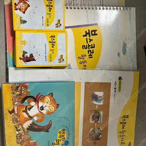 행복한 명작 그레이트 북스