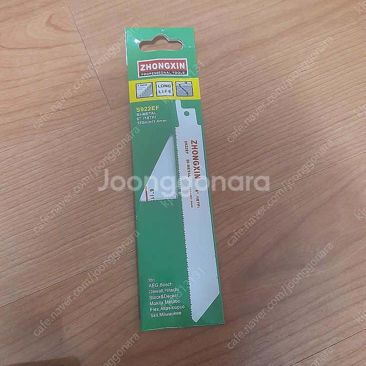 컷소날 150mm 철재용 1개당 1500원--0