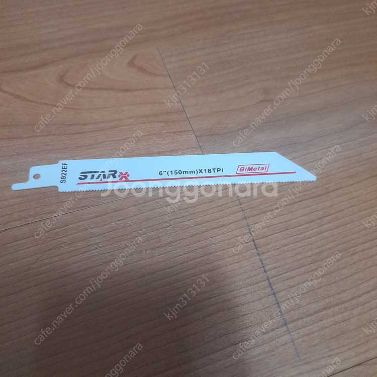 컷소날 150mm 철재용 1개당 1500원--1
