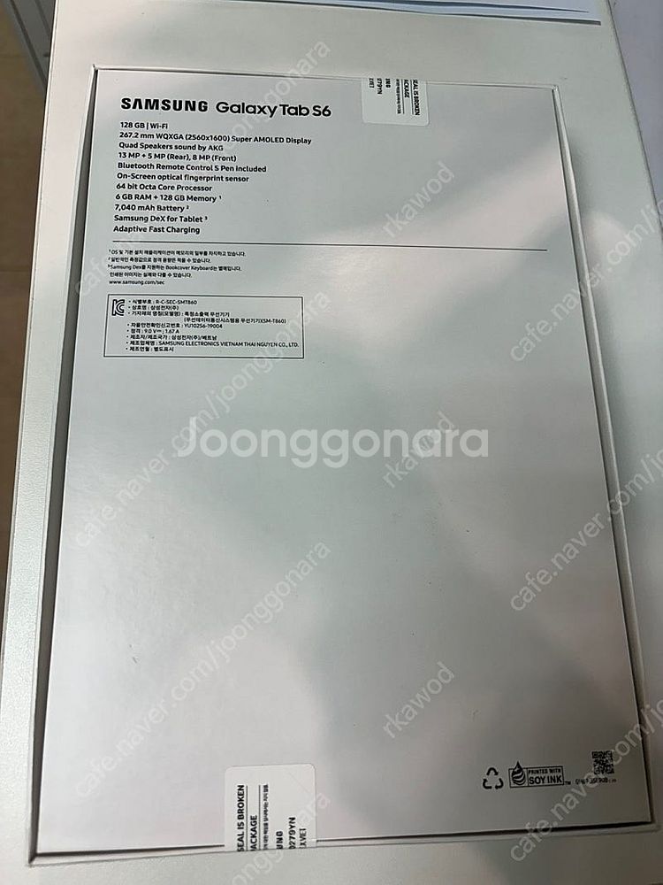 삼성 갤럭시탭 s6 와이파이 모델(lite 아님)--1
