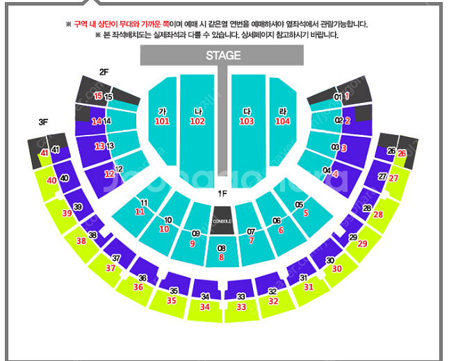 나훈아 서울 콘서트 25년 1월 11일 (토) 19시3...--1
