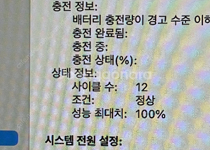 맥북에어 M2 13 스페이스그레이 8gb / 256gb--3