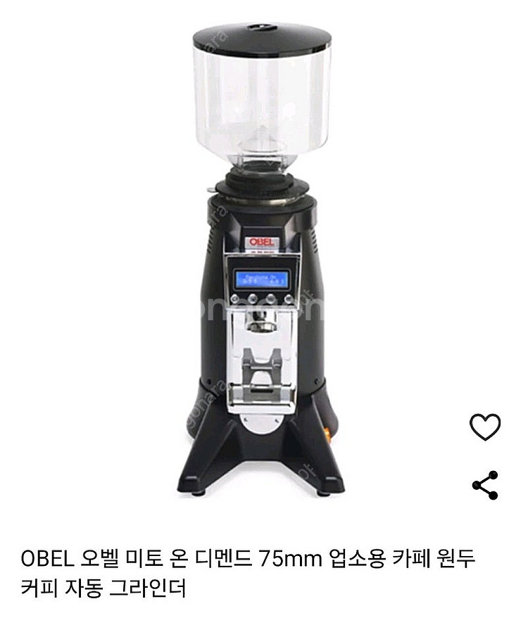 OBEL 오벨 미토 온 디멘드 75mm 업소용 카페 원...--0