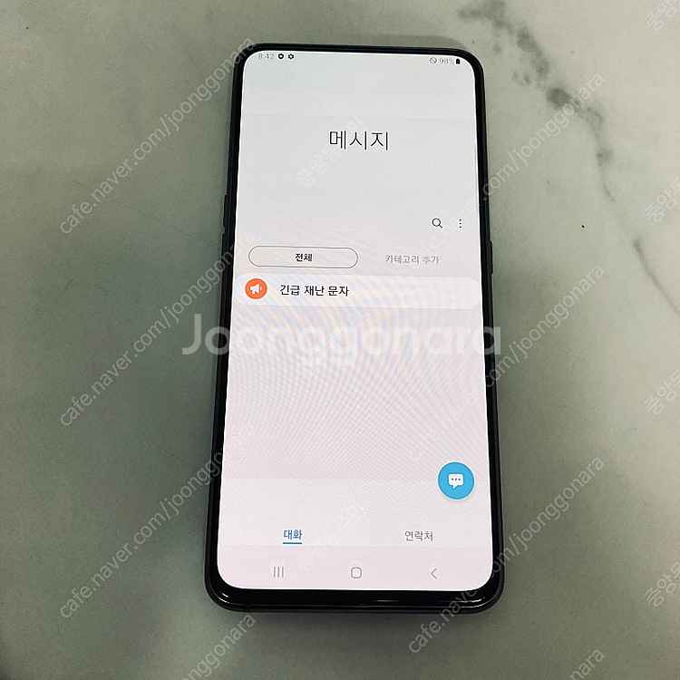 갤럭시 A80 블랙 128기가 7만원 판매합니다!--5