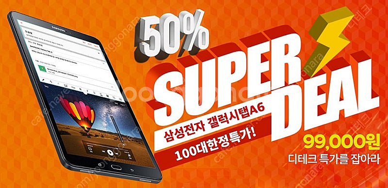 풀박스 삼성전자 갤럭시탭S9 5G 판매합니다.--1
