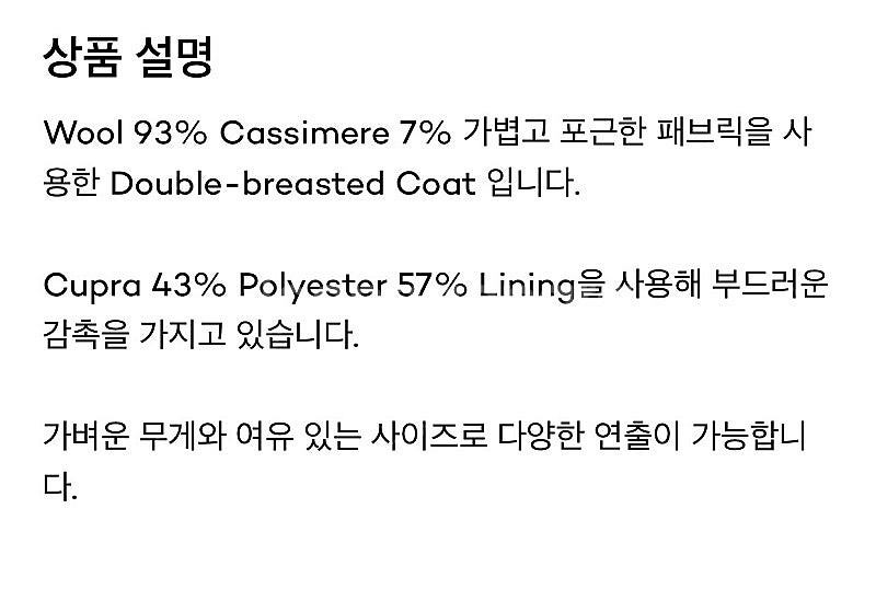 BROWNYARD 브라운야드 더블코트--4