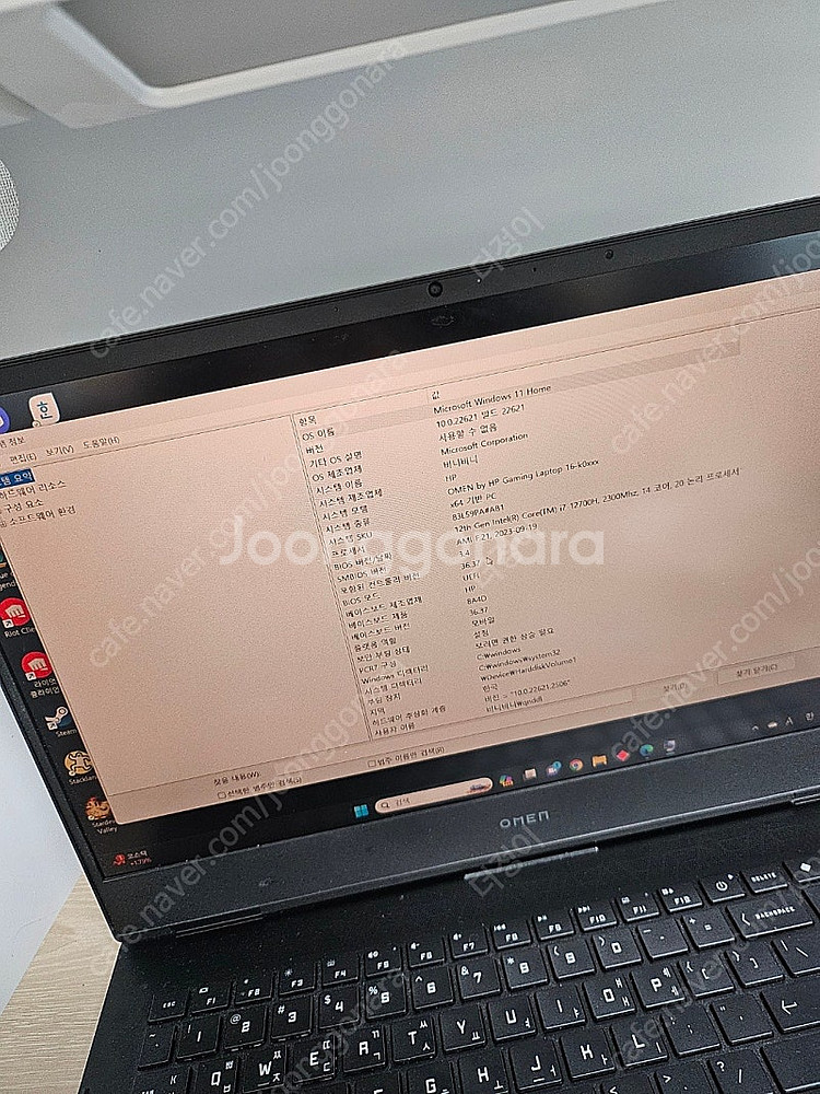 HP omen16 k0122tx i7 3060 게이밍 ...--2