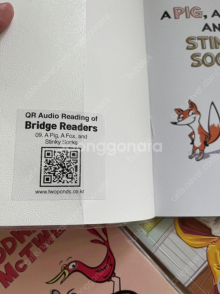 투판즈 펭귄브릿지 리더스 21권 세트--2