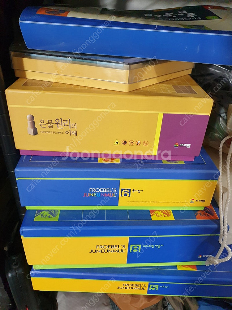프뢰벨 준은물--0