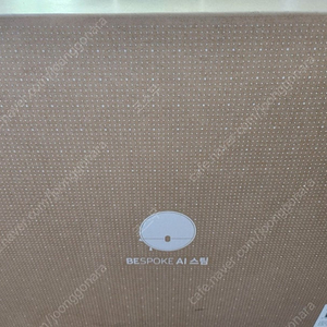 삼성 로봇 청소기 VR7MD97716G 미개봉 새제품 판매해요