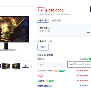 삼성전자 오디세이 G6 S27DG610 새상품입니다.