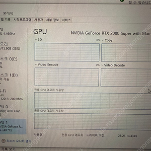 레이저 블레이드 프로 17 게이밍 노트북 판매합니다