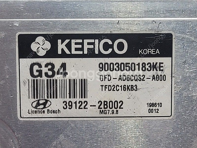 (중고) I30 중고품 ECU (구매전전화) 39122...--1